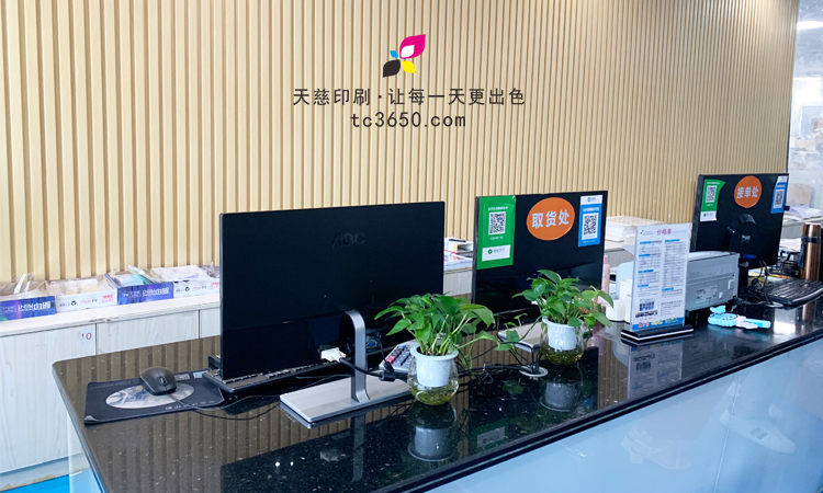 數(shù)碼印刷,深圳印刷